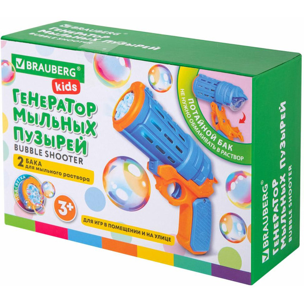 Генератор мыльных пузырей BRAUBERG Бластер-КОЛЬТ с потайным баком 665149