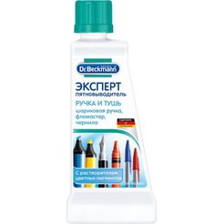 Пятновыводитель Dr. Beckmann Эксперт (ручка и тушь) 50 мл