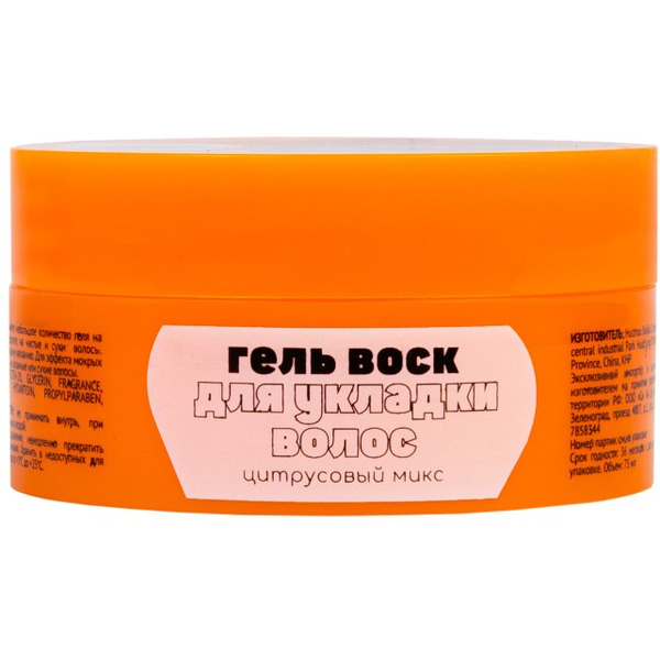Гель-воск Cool Rule для укладки волос Цитрусовый Микс, 75 мл