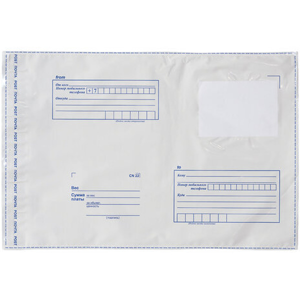 Конверт-пакет BRAUBERG B3 112204 (50 шт)