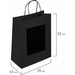 Пакет подарочный ЗОЛОТАЯ СКАЗКА Black Kraft 591970 7шт