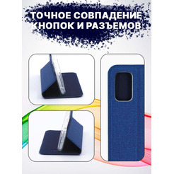 Чехол-книга Bingo Book для XIAOMI Redmi Note 10 5G/POCO M3 Pro 5G Синий