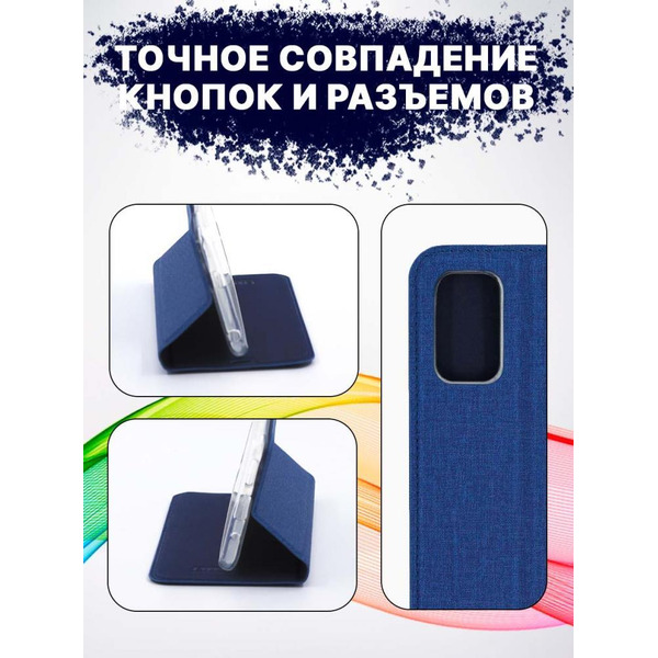 Чехол-книга Bingo Book для XIAOMI Redmi Note 10 5G/POCO M3 Pro 5G Синий