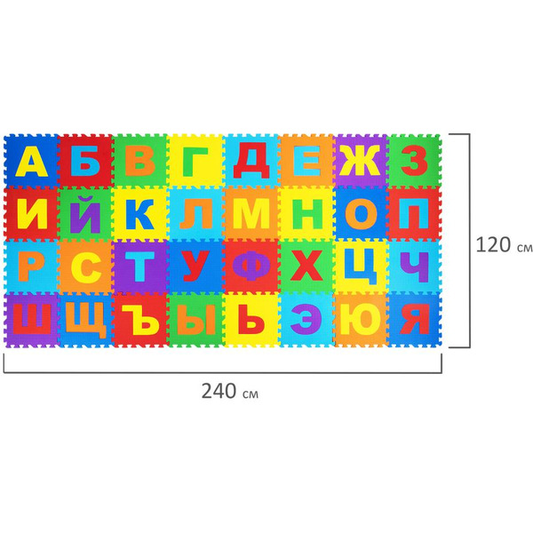 Коврик-пазл напольный ЮНЛАНДИЯ Алфавит 664657