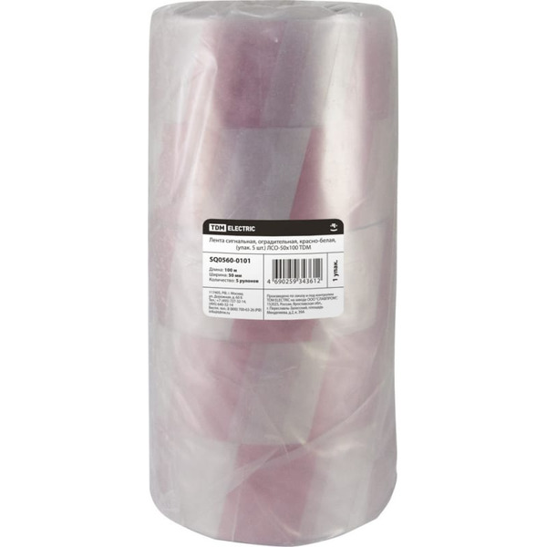Оградительная лента TDM ELECTRIC ЛСО-50x100 SQ0560-0101 (5 шт.)