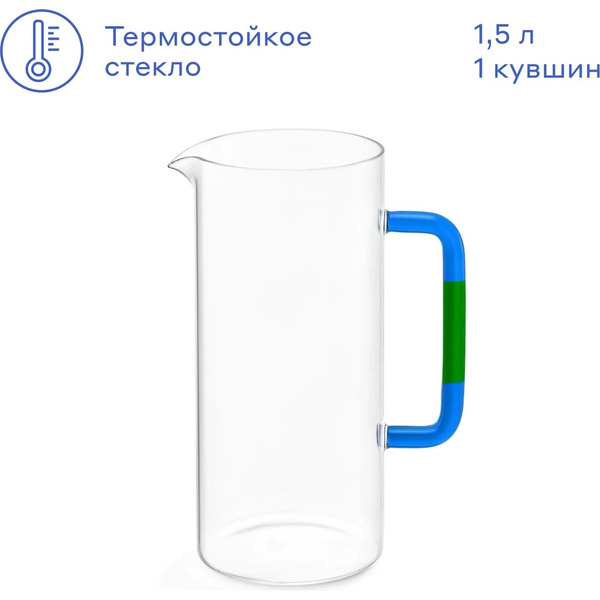Кувшин Pragma Neleu KCE230145