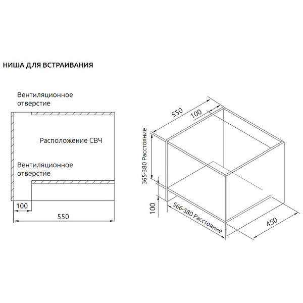 Микроволновая печь Evelux MW 253 B