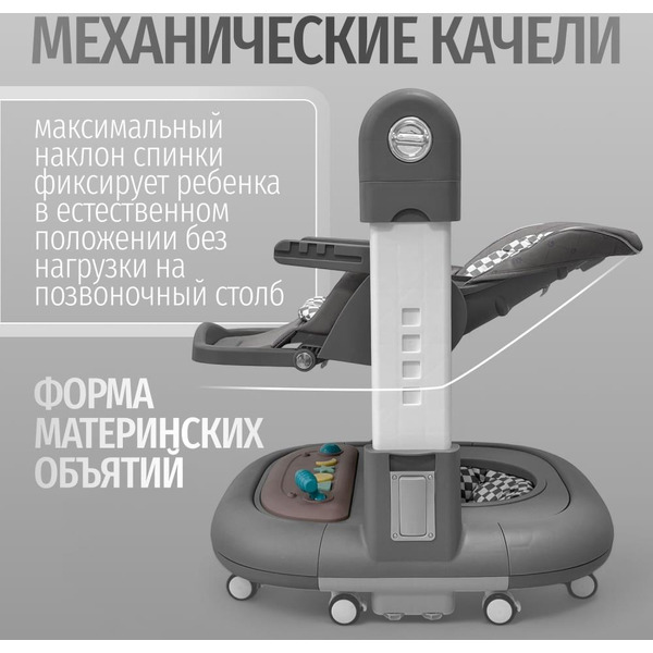 Стульчик для кормления Bubago William BG 193-2 (Серый)