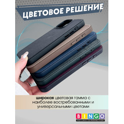 Бампер Bingo Woven Magnetic для APPLE iPhone 15 Pro Max Синий