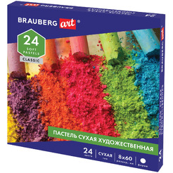 Пастель сухая BRAUBERG ART 181454