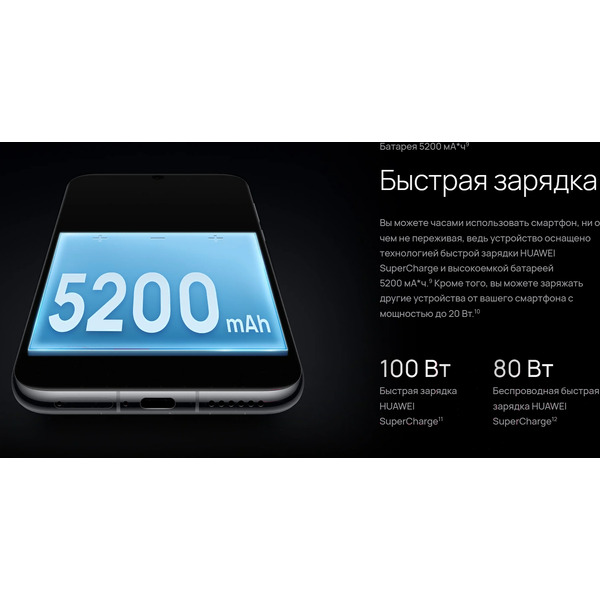 Смартфон Huawei Pura 70 Ultra 16GB/512GB (HBP-LX9) Brown