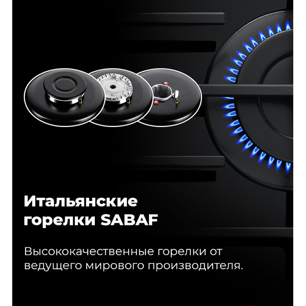 Варочная панель MAUNFELD EGHG.64.63CW/G