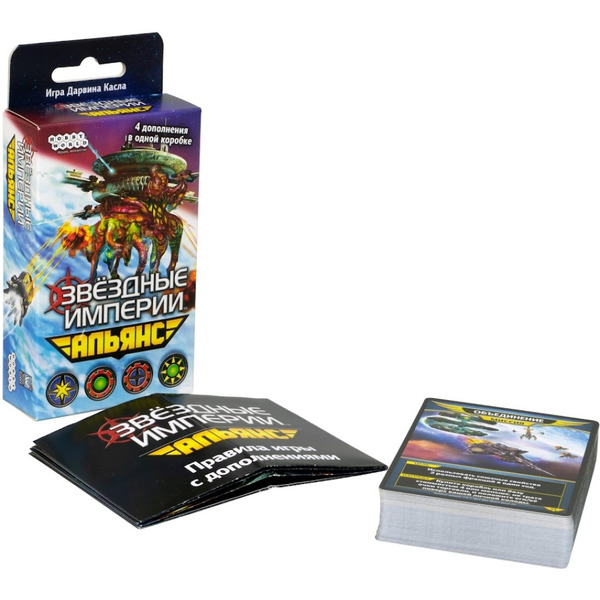 Настольная игра Мир Хобби Звёздные империи: Альянс 915360