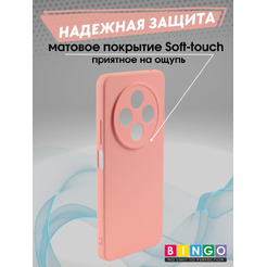 Бампер Bingo Liquid TPU для XIAOMI Redmi 14C/POCO C75 Розовый