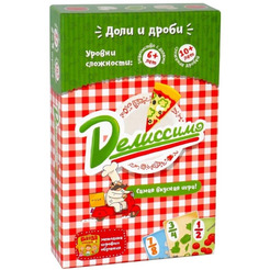 Настольная игра Банда Умников Делиссимо! УМ005