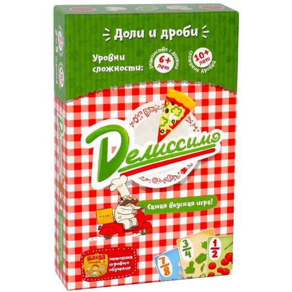 Настольная игра Банда Умников Делиссимо! УМ005
