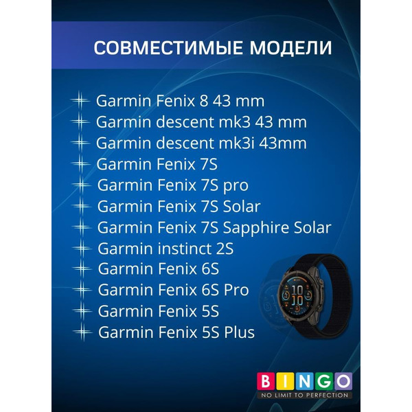 Ремешок Bingo Nylon Double Loop для часов 20мм Черный