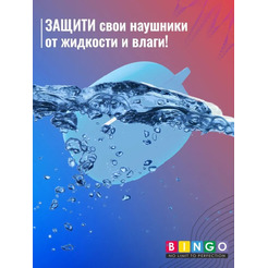 Чехол Bingo Silicone для XIAOMI Buds 3T Pro (голубой)
