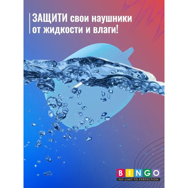 Чехол Bingo Silicone для XIAOMI Buds 3T Pro (голубой)
