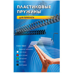 Пластиковые пружины Office Kit 10мм / BP2025 (100шт, зеленый)