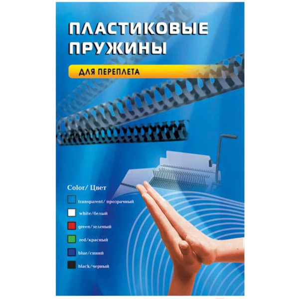 Пластиковые пружины Office Kit 10мм / BP2025 (100шт, зеленый)