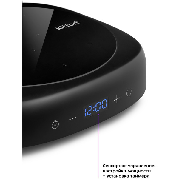 Настольная плита Kitfort KT-137