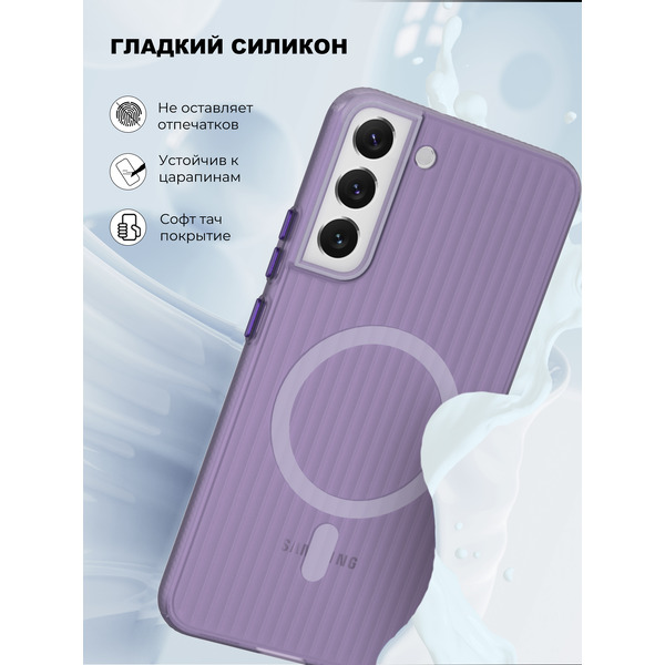 Задняя накладка CASE Translucent Strip Samsung Galaxy S22 Plus, фиолетовый