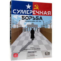 Настольная игра GaGa Games Сумеречная борьба GG138