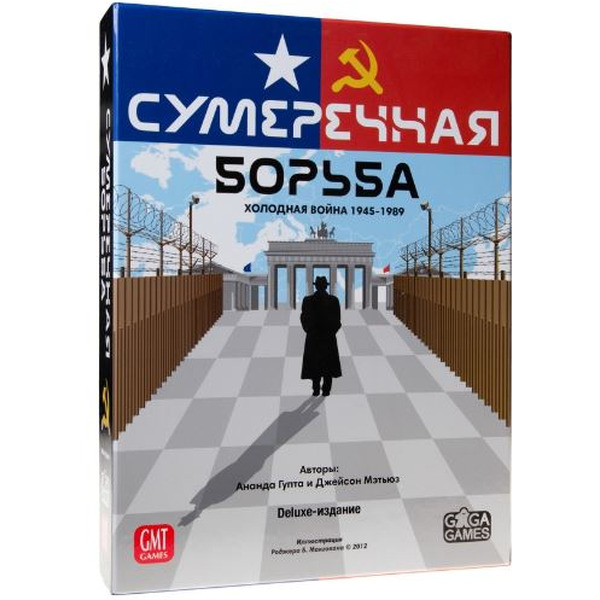 Настольная игра GaGa Games Сумеречная борьба GG138