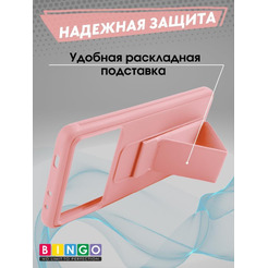 Бампер Bingo Stand для POCO X6 Pro Розовый