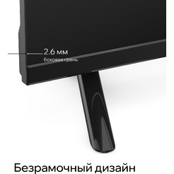 Телевизор Quantum 43U6BQ