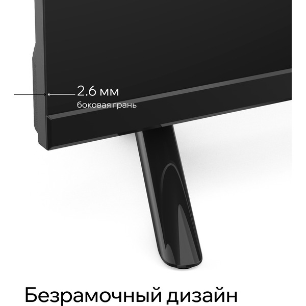 Телевизор Quantum 43U6BQ
