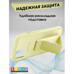 Бампер Bingo Stand для APPLE iPhone 14 Plus Желтый