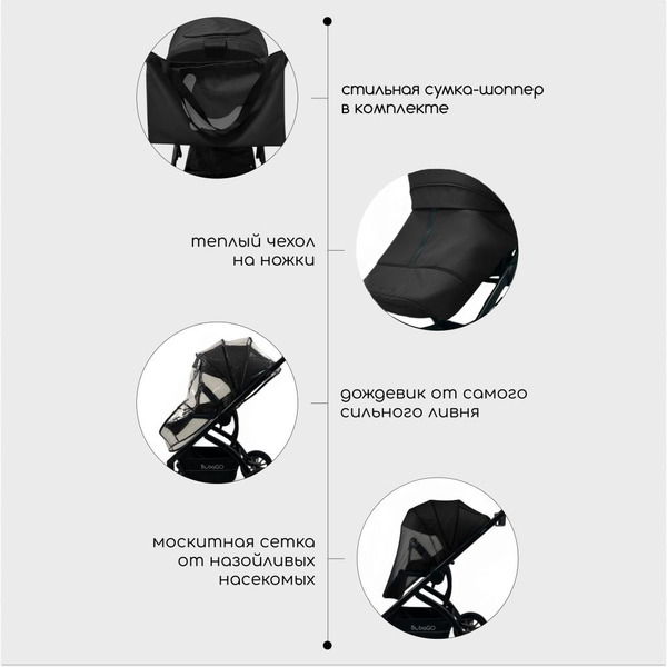 Детская универсальная коляска Bubago Lotta 3 в 1 BG 150-1 (черный)