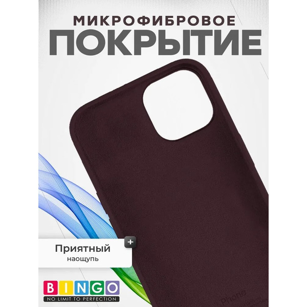 Бампер Bingo Silicone Case для APPLE iPhone 13 Кофейный