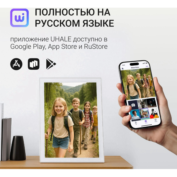 Цифровая фоторамка DIGMA PF1555W