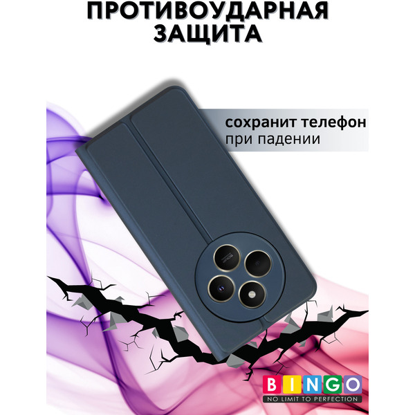 Чехол-книга Bingo Magnetic XIAOMI Redmi 14C/POCO C75 Серый