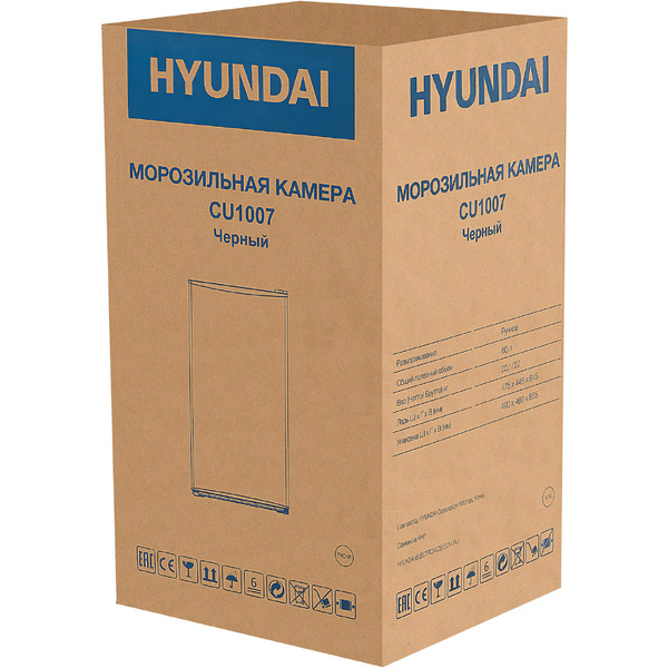 Морозильник Hyundai CU1007 (черный)