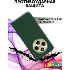 Чехол-книжка Bingo Book для XIAOMI Redmi 14C/POCO C75 Зеленый