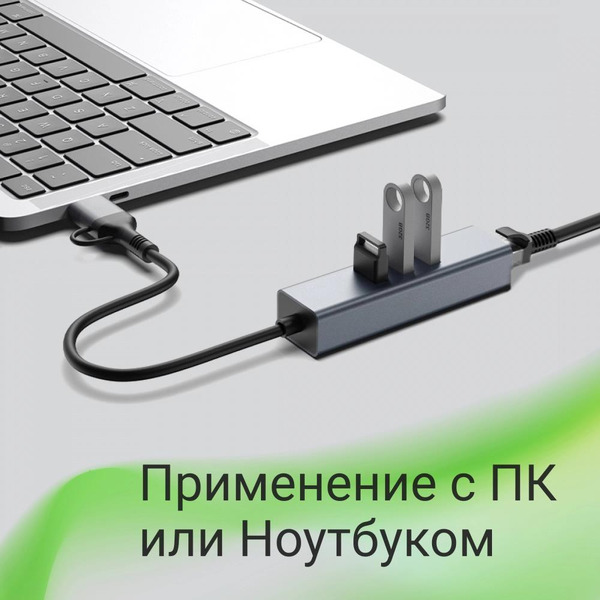 Разветвитель Digma DLA-GEUCH3 USB 3.0