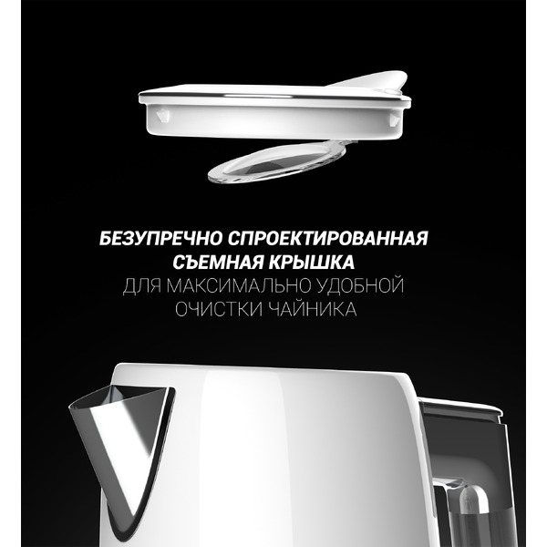 Электрочайник Polaris PWK 1746CA Water Way Pro (белый)