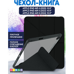 Чехол-книга BINGO Tablet для Apple iPad Air 10.9 (черный)