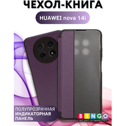 Чехол-книжка Bingo Smart для HUAWEI nova 14i Фиолетовый
