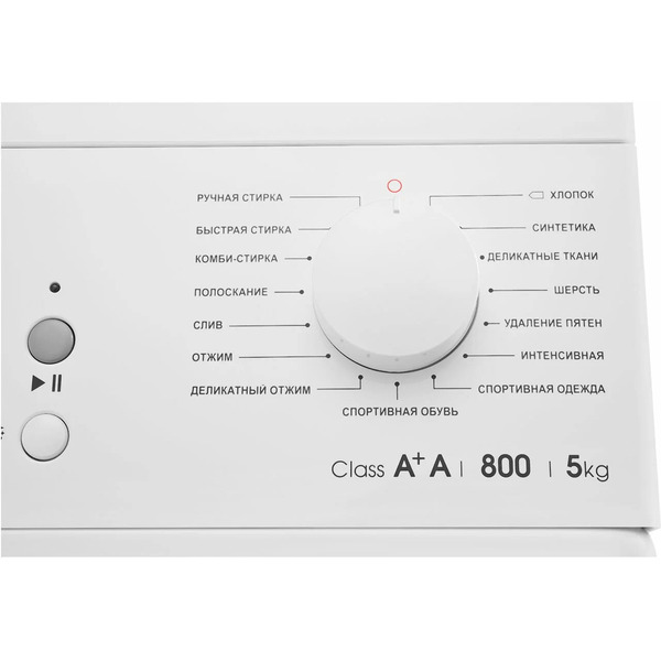 Стиральная машина ATLANT СМА-50У87-000