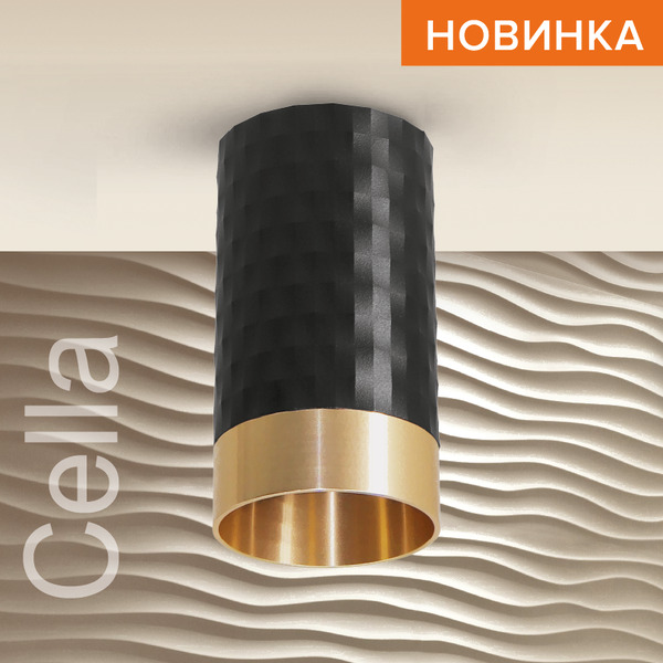 Точечный светильник Wolta WSL-GU10/10BG