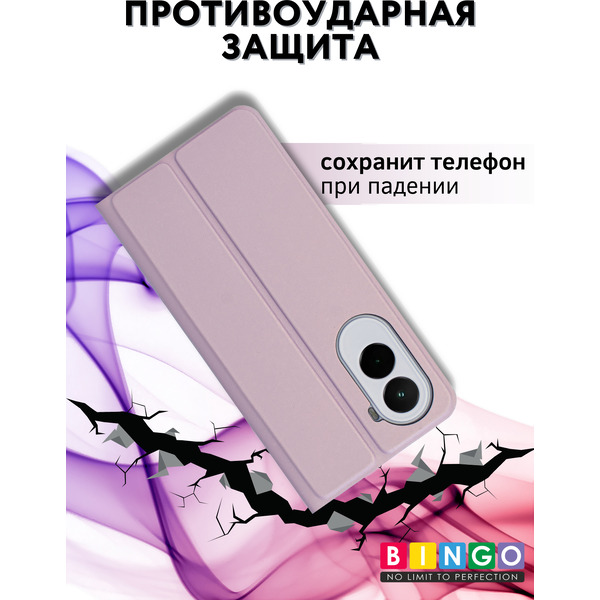 Чехол-книжка Bingo Magnetic для Poco M7 4G (фиолетовый)