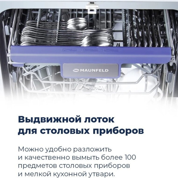 Встраиваемая посудомоечная машина MAUNFELD MLP-08B