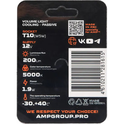 Светодиод габаритный AMP 360 SuperBright T10