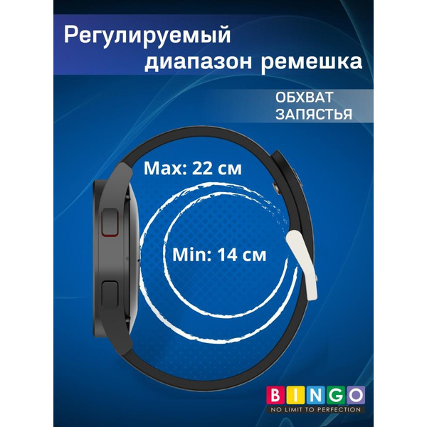 Ремешок Bingo Color Holes для часов 20мм Синий с серым