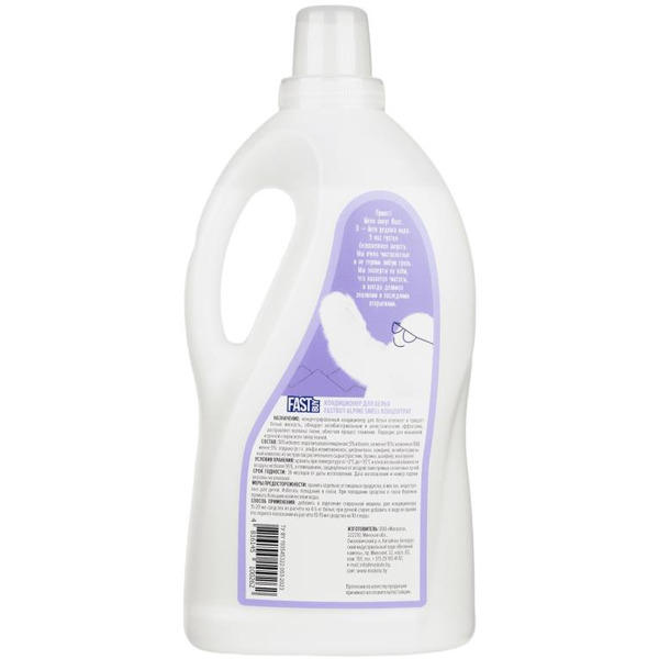 Кондиционер для белья FastBuy Alpine Smell концентрат (2 л)